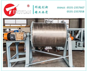 1000L球磨機